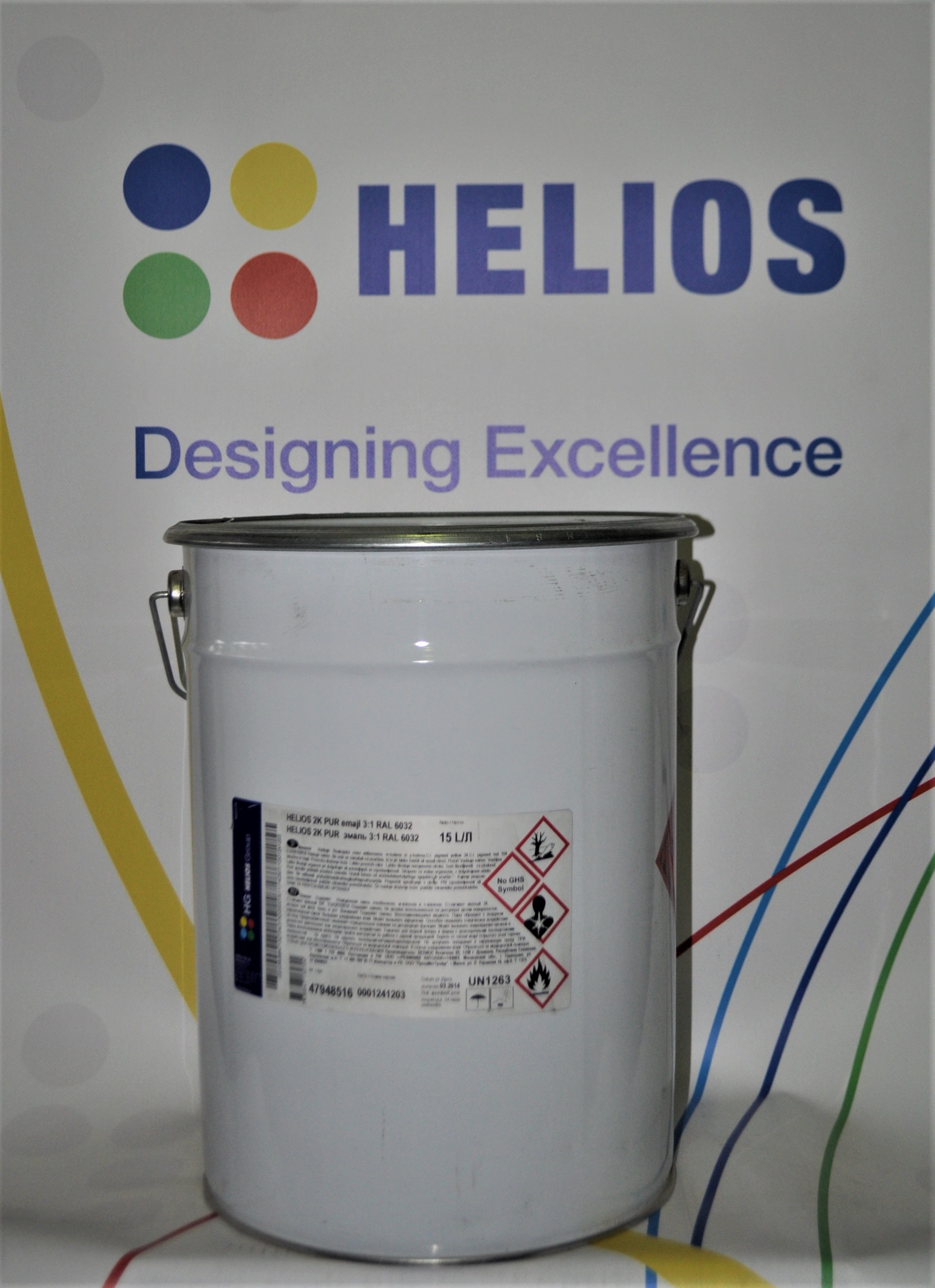 Helios 2